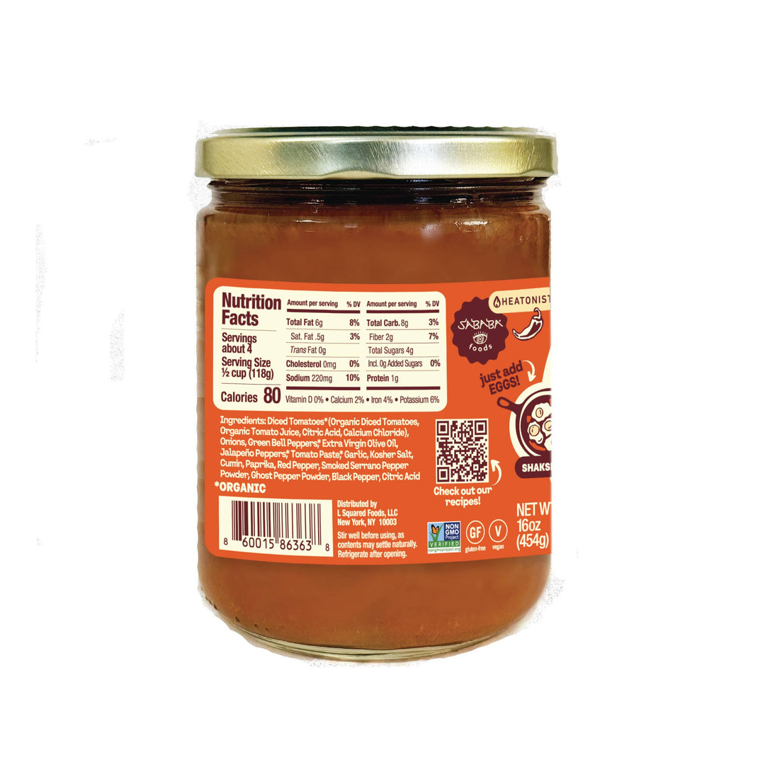 Sababa Foods Saturday Sauce (Smoky & Spicy)- 16 oz.
