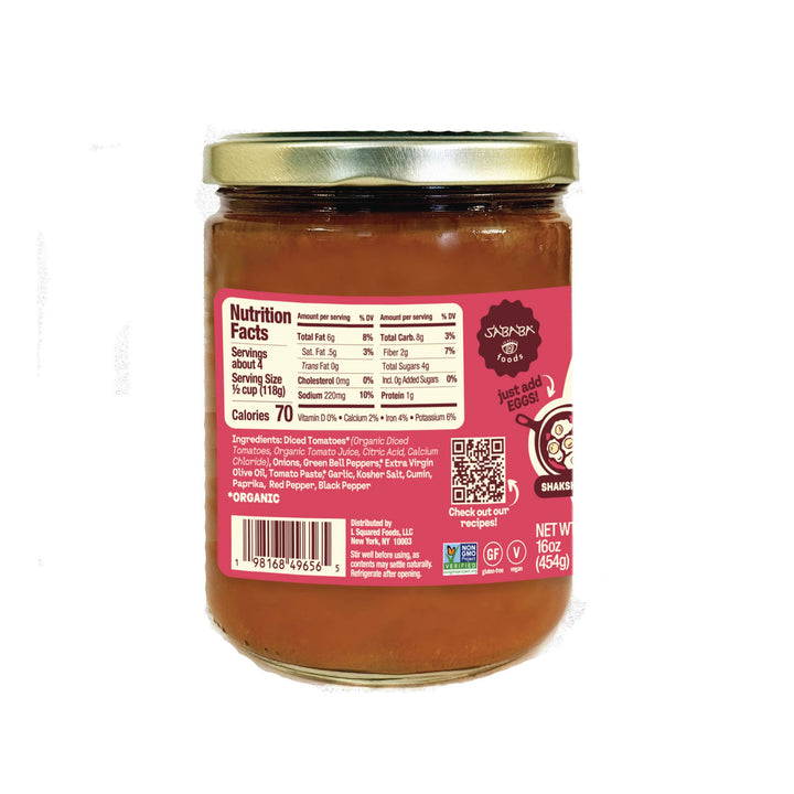 Sababa Foods Saturday Sauce (Slightly Spicy)- 16 oz.