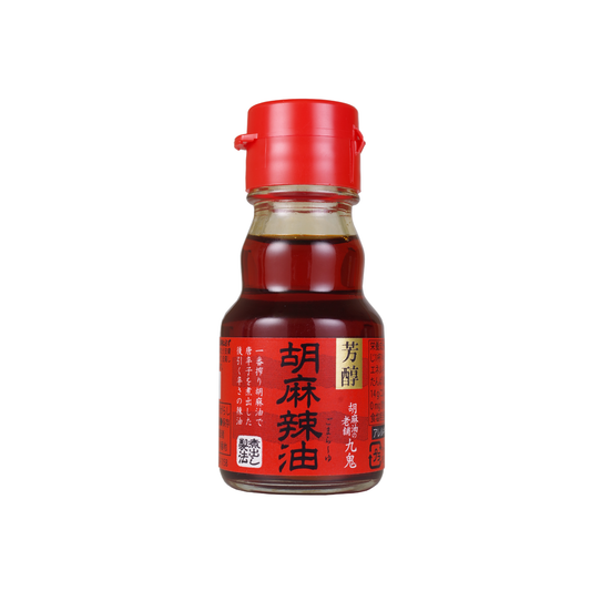Chili-Infused Sesame Oil